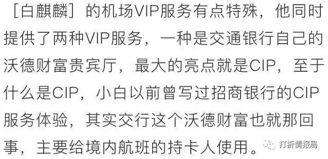 交行白麒麟信用卡附属卡额度,信用卡银联白金版