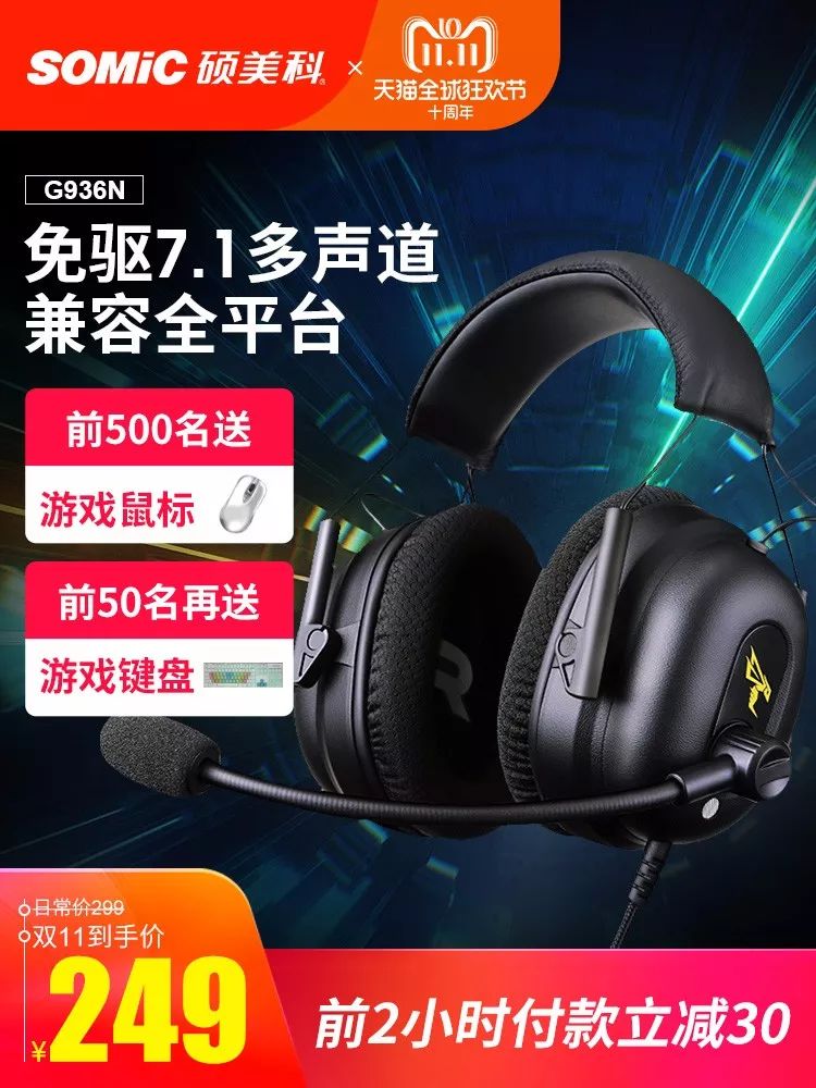 双11第一波买家秀完整版,双11买耳机优惠多少