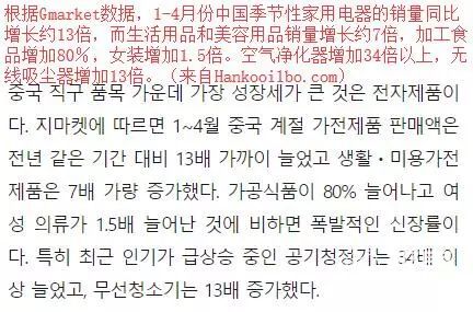 出售假冒戴森吹风机,山寨吹风机