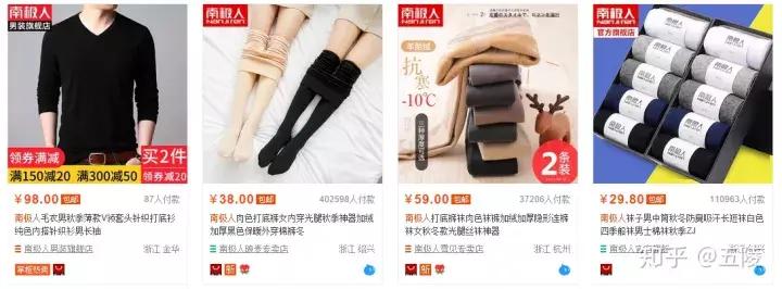 扒一扒淘宝上那些贴标品牌，你有没有被这些品牌骗过？