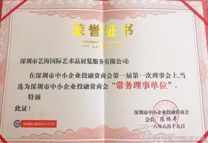 澳门艺术博览会,澳门艺术博览会开幕式