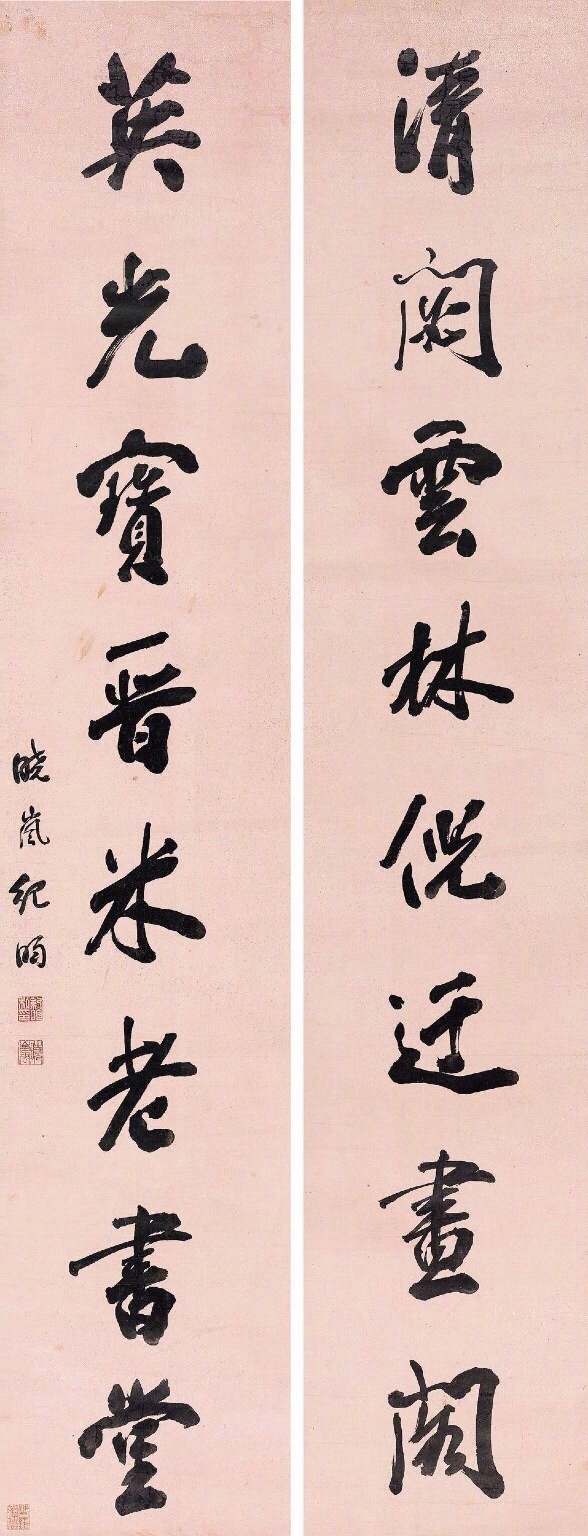 纪晓岚对联书法作品欣赏,纪晓岚书法对联用的什么纸