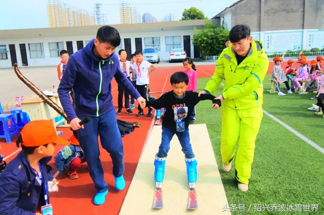 滑雪进校园｜绍兴乔波走进竹林小学