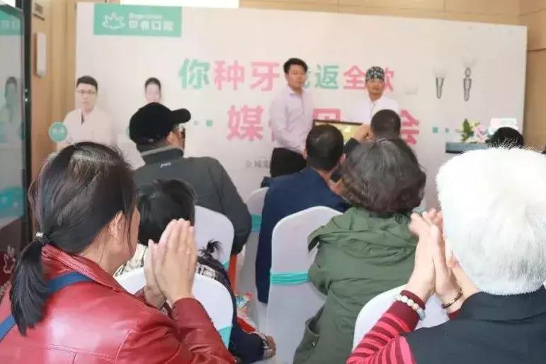 贝壳口腔免费种牙,江阴贝壳口腔种植牙价目表