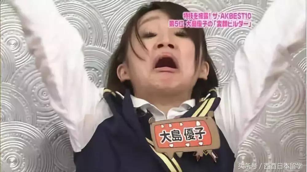 日本艺人丑照大集合，看完会不会粉转路人了？