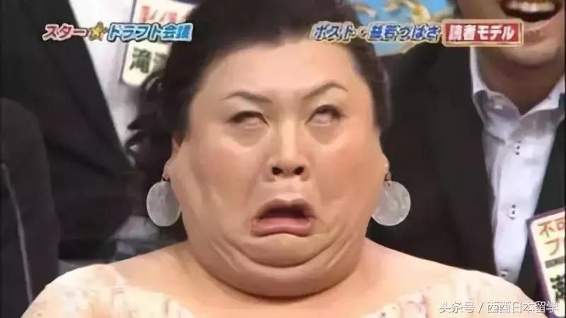 日本艺人丑照大集合，看完会不会粉转路人了？