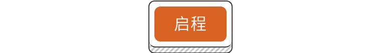 日本全日空公务舱体验,日本全日空航空头等舱乘坐