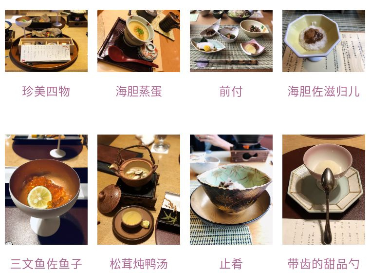 日本全日空公务舱体验,日本全日空航空头等舱乘坐