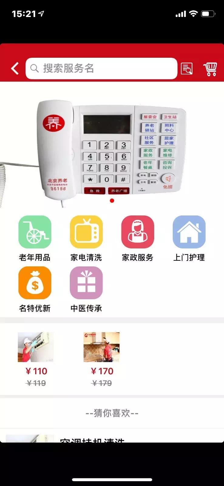 上海老年卡5月1日起怎么办理,国家的老年人福利政策在哪里看