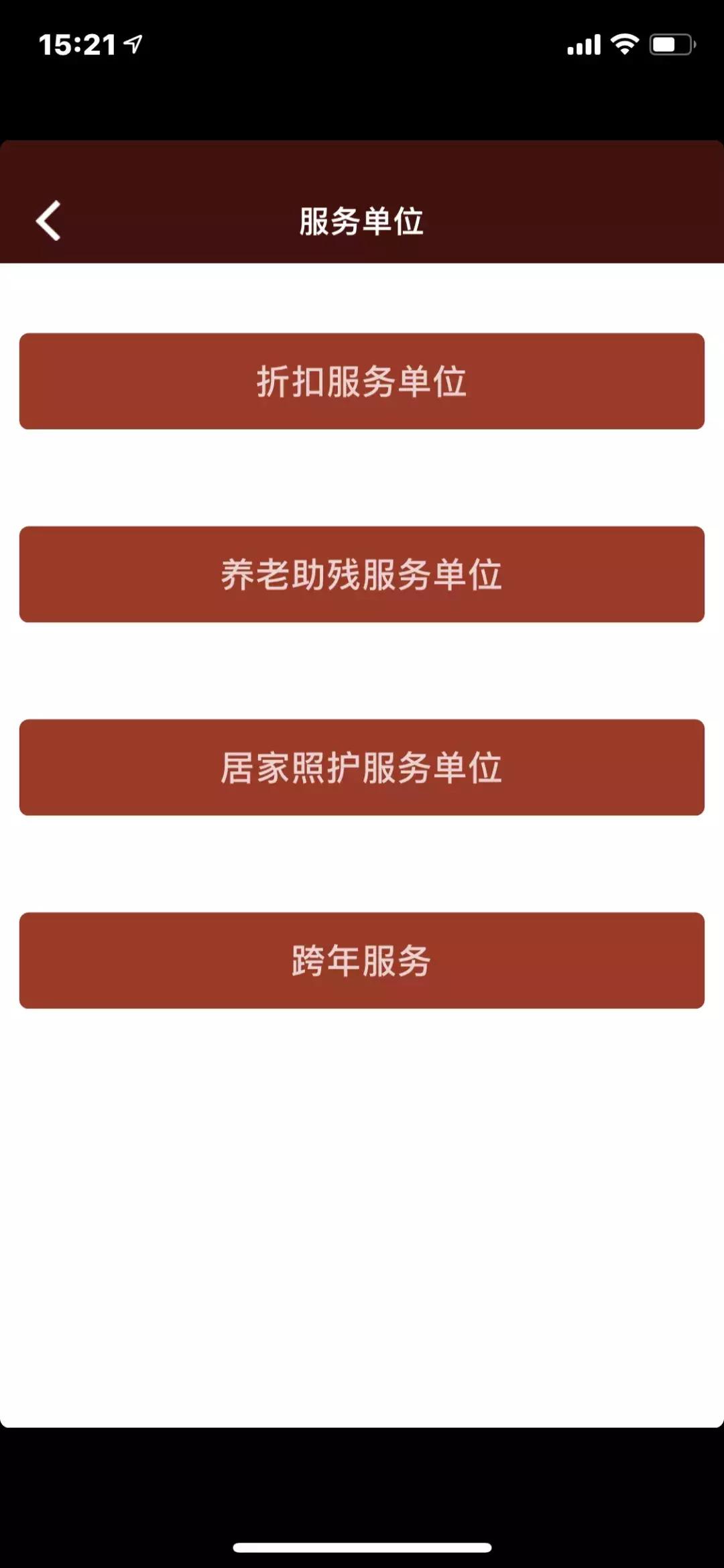 上海老年卡5月1日起怎么办理,国家的老年人福利政策在哪里看
