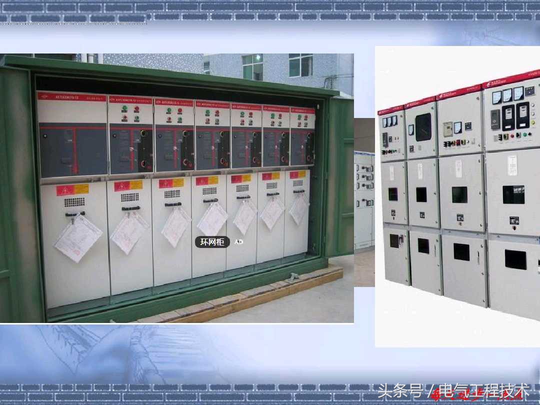 箱式变电站有无环网柜的区别,什么叫环网柜视频