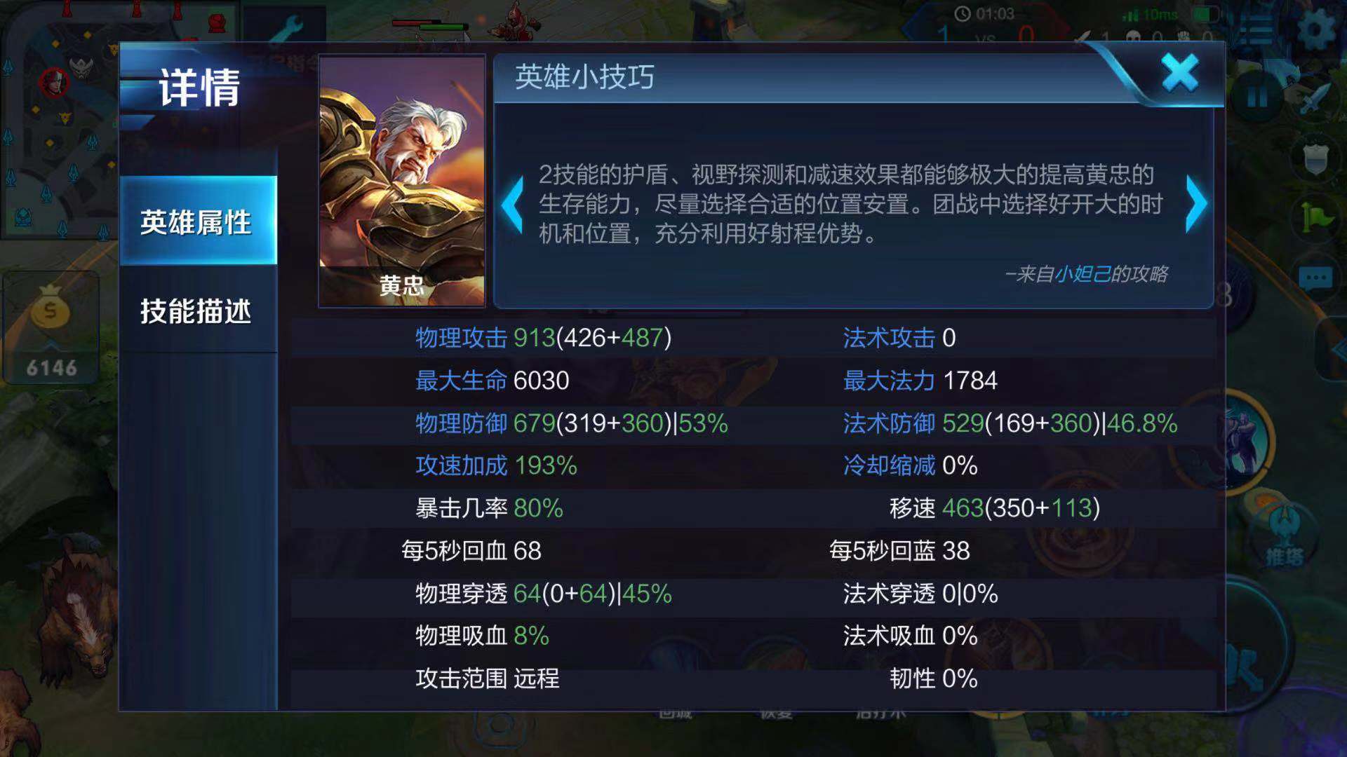 王者荣耀黄忠一无是处,王者荣耀黄忠这个赛季强吗