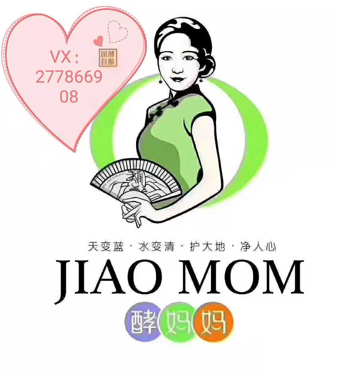 酵妈妈100种酵素配方大全,酵妈妈酵素桶多少钱一个