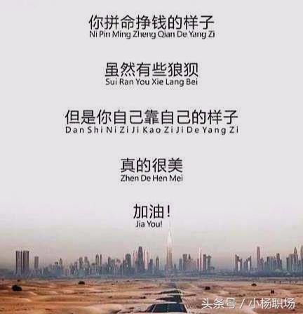 在工厂上班，为什么劝你不要太拼命干活？这3个原因很现实，精辟