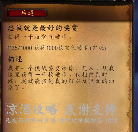 魔兽世界盗贼能偷装备么,魔兽世界盗贼偷野怪