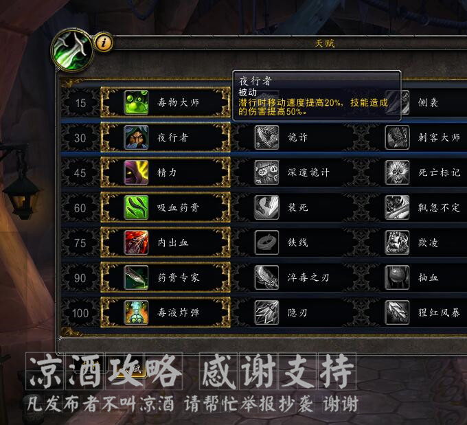 魔兽世界盗贼能偷装备么,魔兽世界盗贼偷野怪