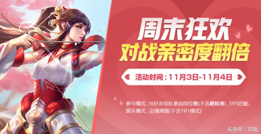 米加小镇的万圣节更新的是什么 (王者荣耀国服万圣节模式)