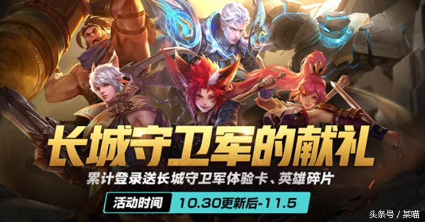 米加小镇的万圣节更新的是什么 (王者荣耀国服万圣节模式)