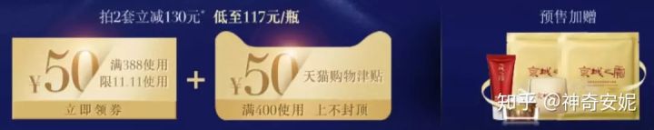 2019最全面的双十一玩法攻略,双十一最全避坑省钱攻略