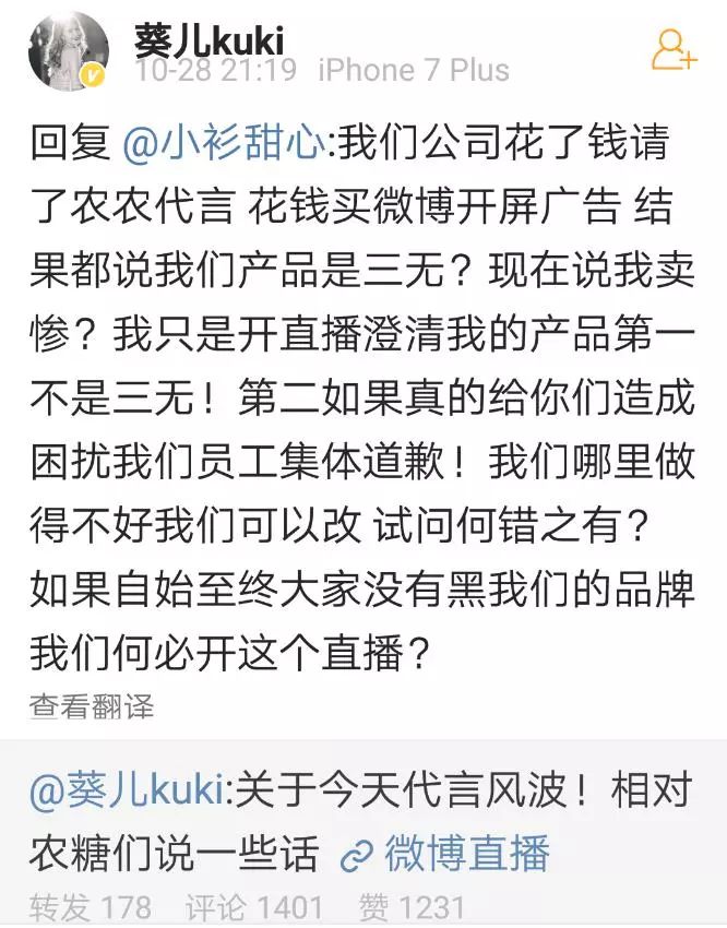 陈立农目前代言,陈立农代言事件