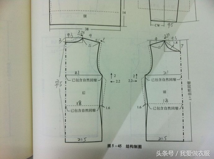 德绒保暖内衣裁剪视频,男式保暖内衣裁剪视频