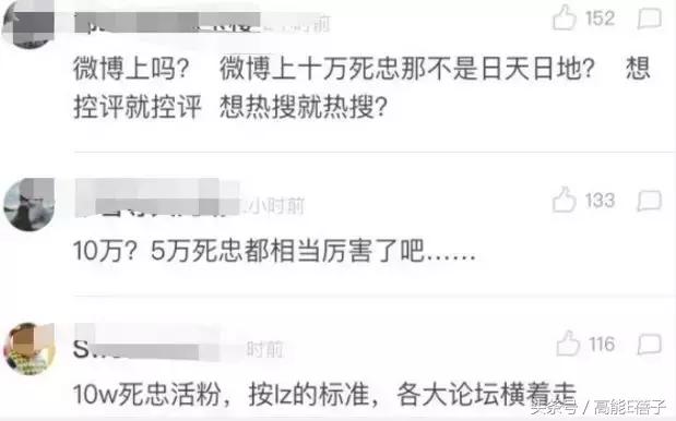 邓伦和他的粉丝被金主爸爸双双挂了，这波操作冤吗？