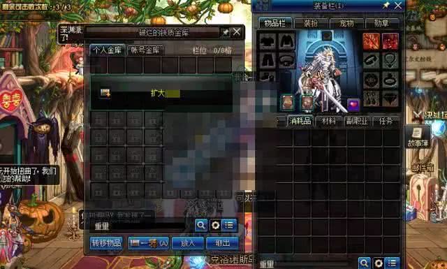 dnf游戏数据损坏文件丢失怎么办,dnf装备丢失