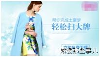广点通运营问题,碉堡的打法总结