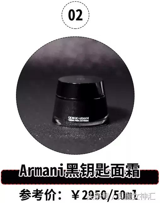 顶级面霜1万,最全贵妇面霜