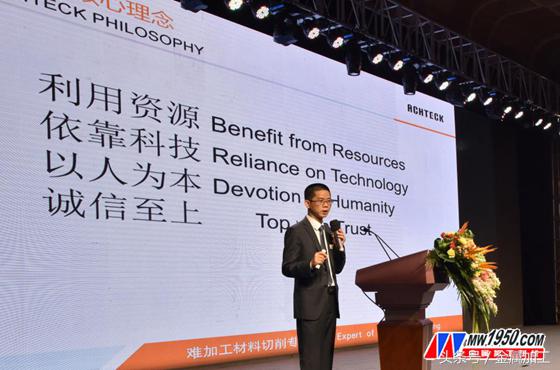 澳克泰数控刀片技术,澳克泰工具技术有限公司厂长