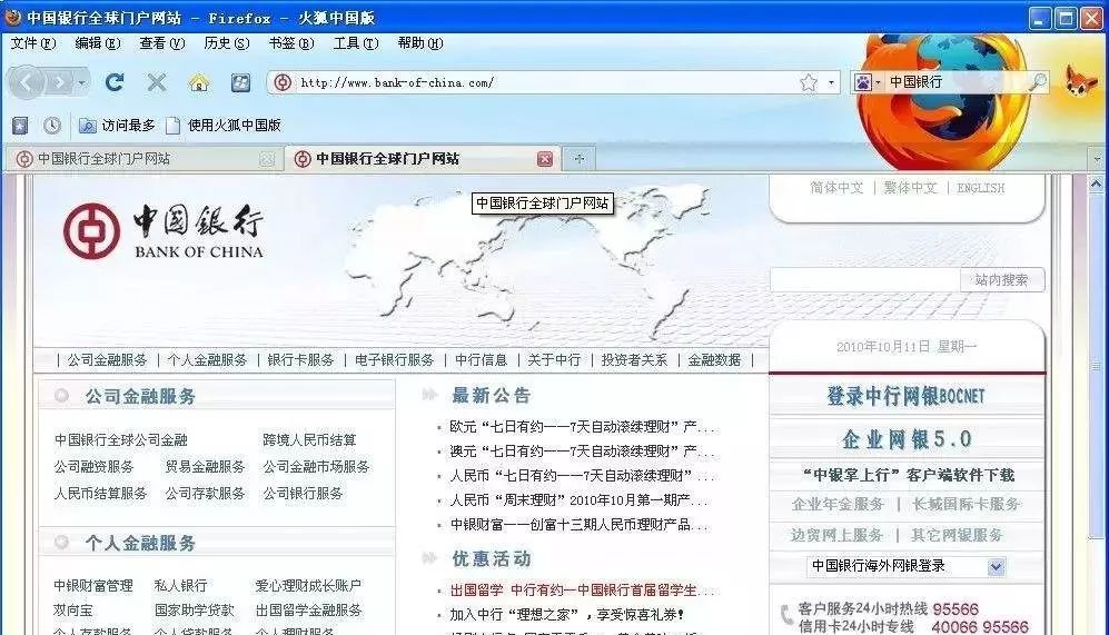 到底哪个购物网站最靠谱,购物网站的骗局揭秘