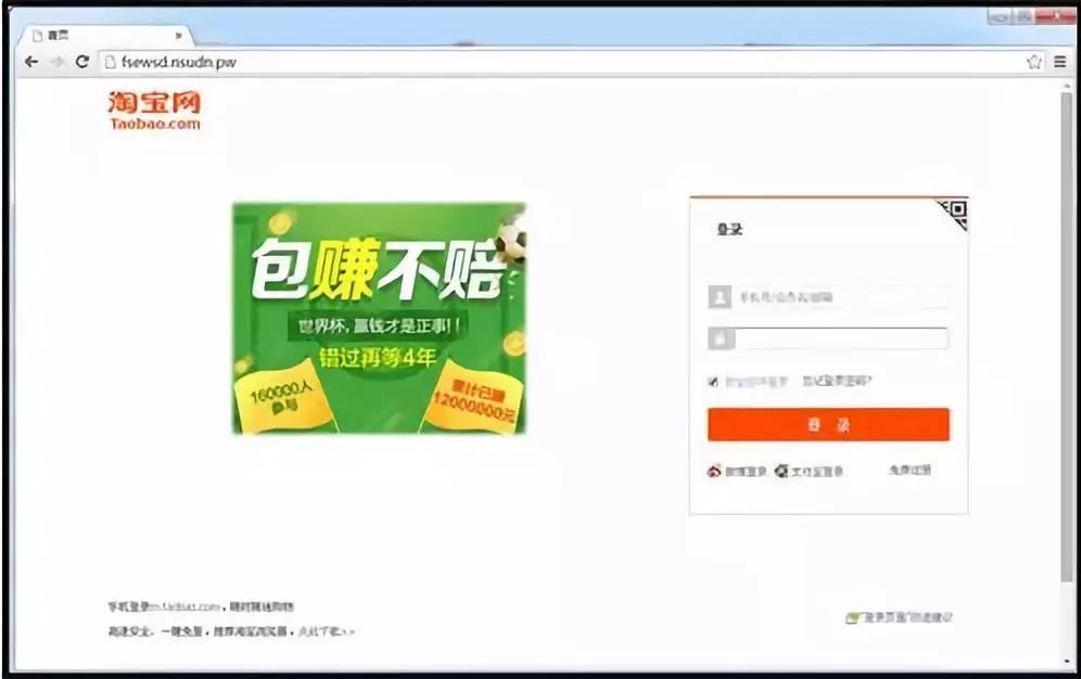 到底哪个购物网站最靠谱,购物网站的骗局揭秘