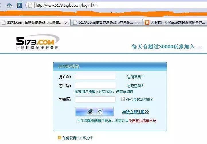 到底哪个购物网站最靠谱,购物网站的骗局揭秘