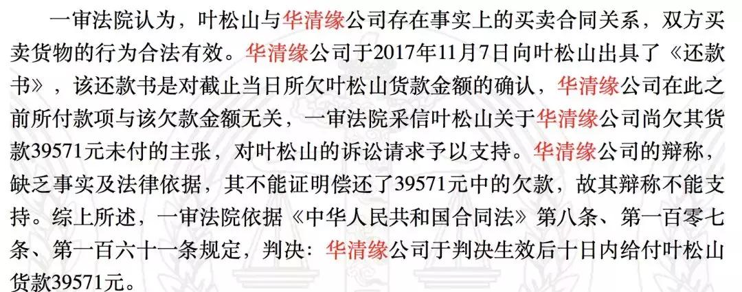 窘大了！“清华总裁班”同学微信群众筹开餐厅破产，欠下的300多万元债务该怎么办？