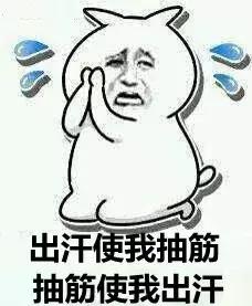 为什么脚总是抽筋,为何抽筋