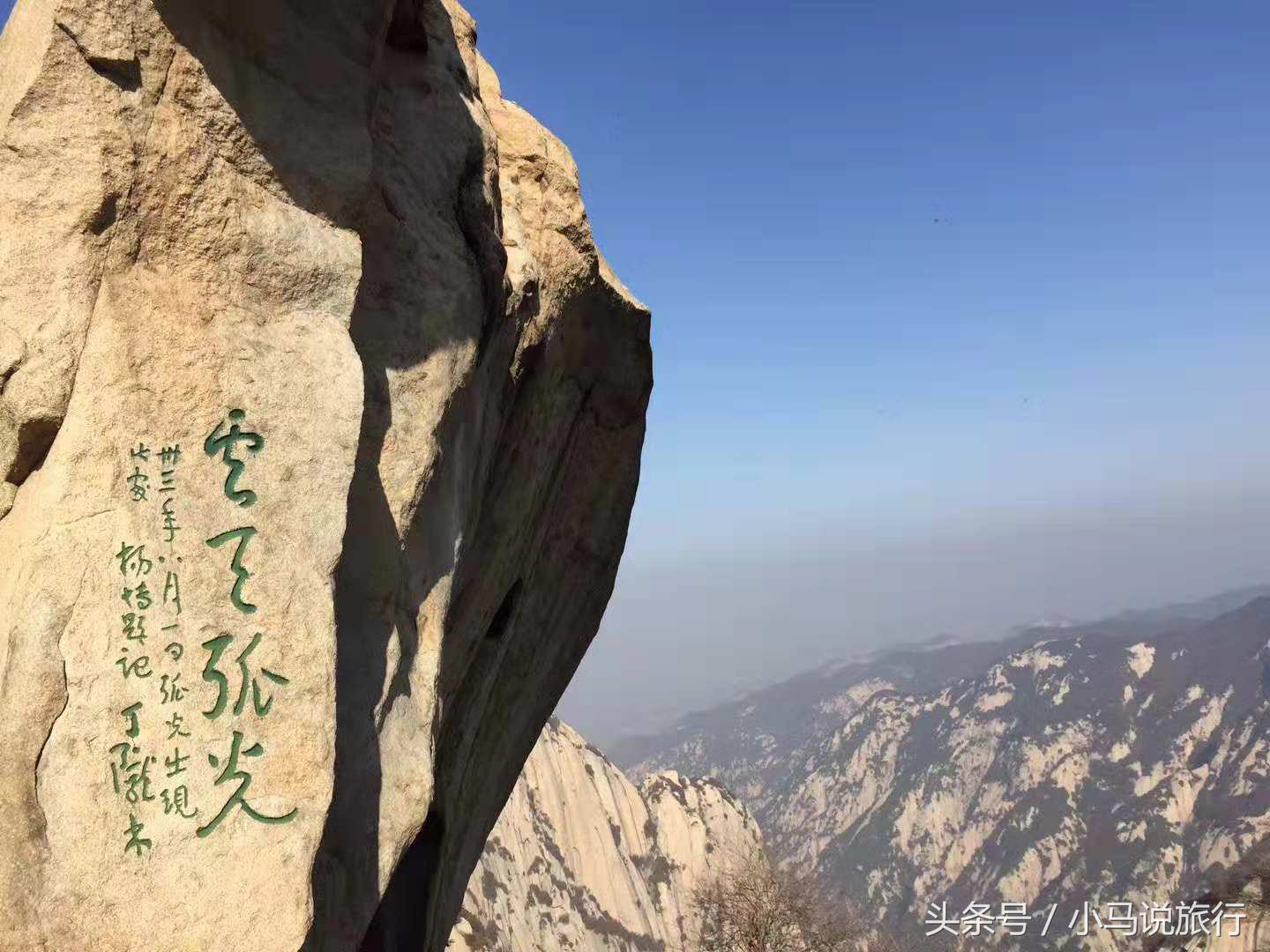 华山是因为金庸而出名的吗,金庸笔下的华山在哪里