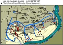 晓说淞沪会战,淞沪会战经过