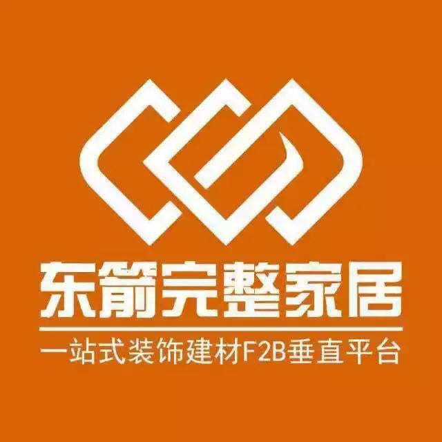 东箭家居装饰,东箭装饰全屋定制