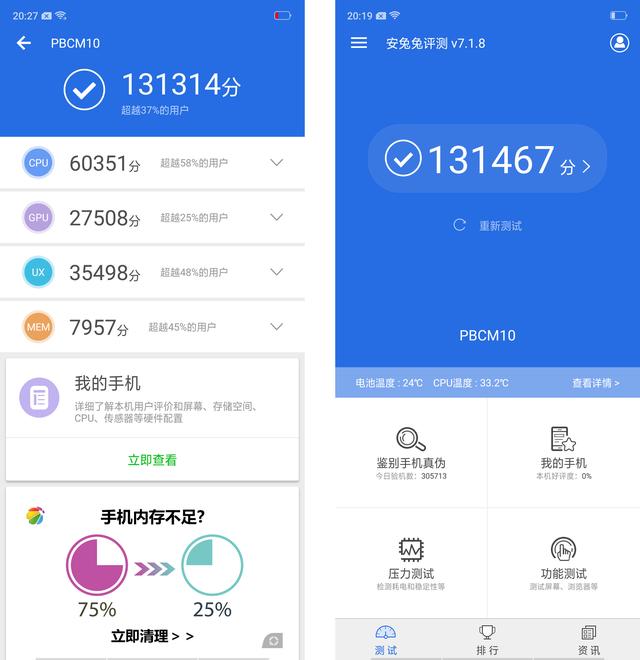 升级后更加值得买，OPPOR15x评测