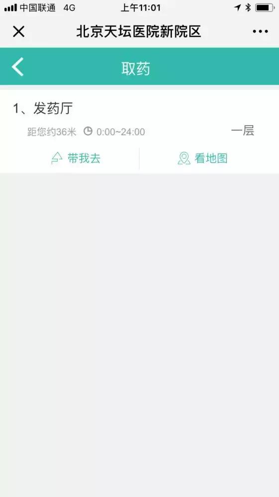 天坛医院新院区就医住宿推荐,北京天坛医院住宿