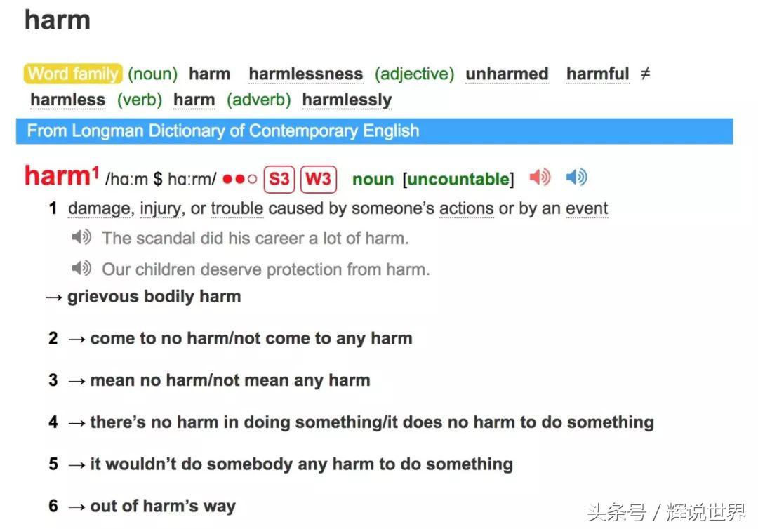 发音标准的电子英文词典,哪个英文词典发音好