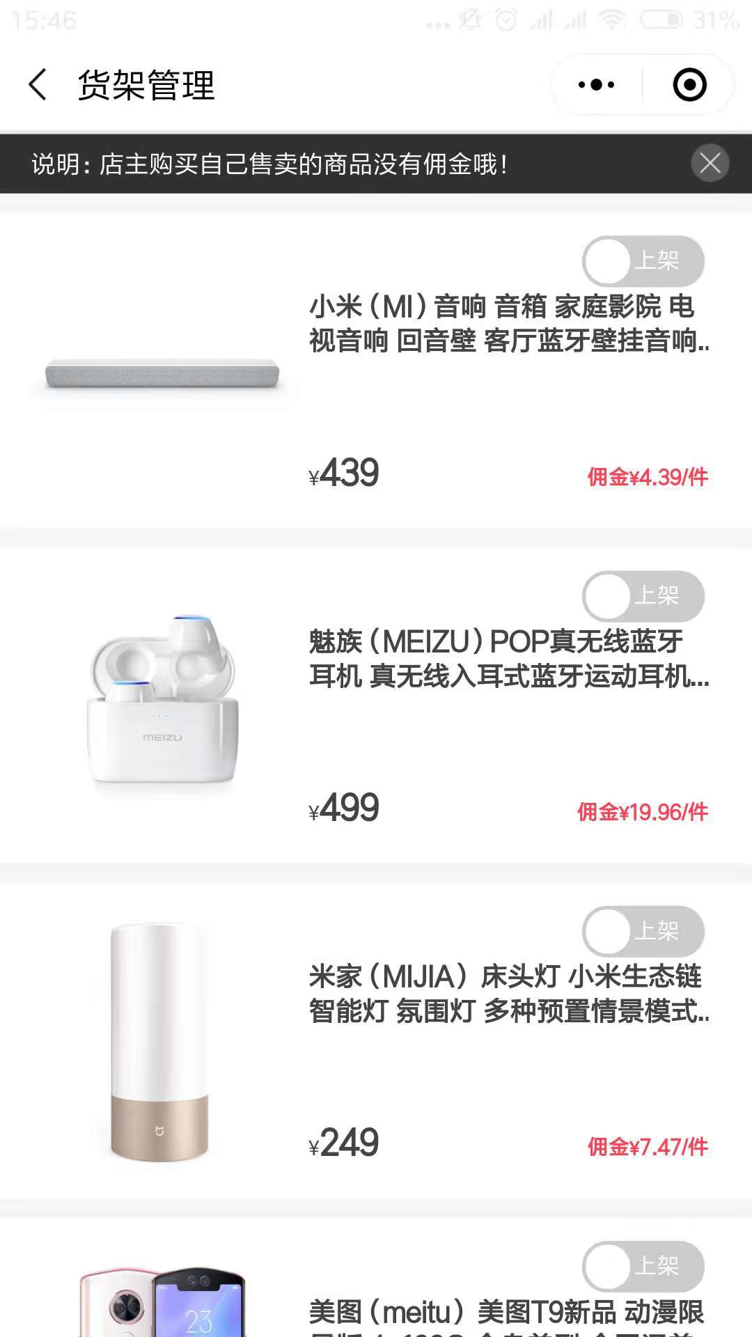 双十一京东平台优惠,双11京东凌晨下单
