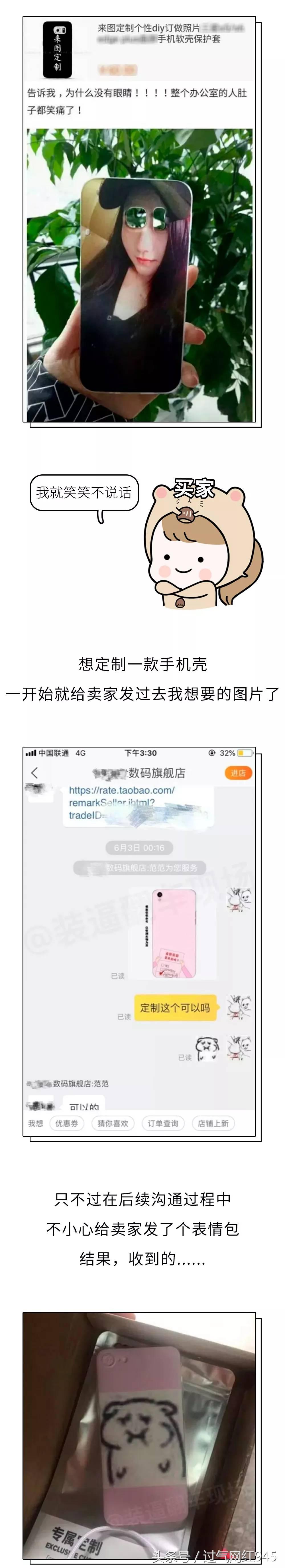 网购女朋友收到快递后惊呆了,网购女朋友收到快递