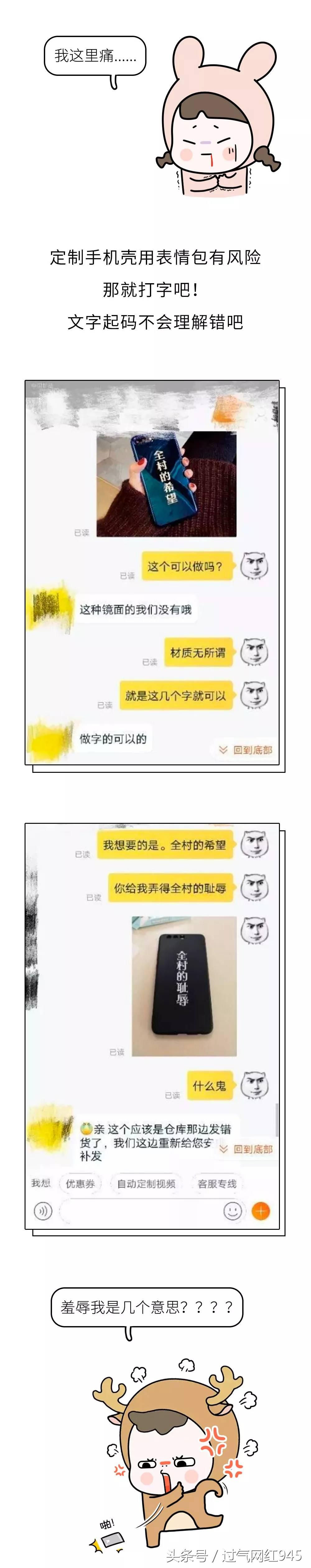 网购女朋友收到快递后惊呆了,网购女朋友收到快递