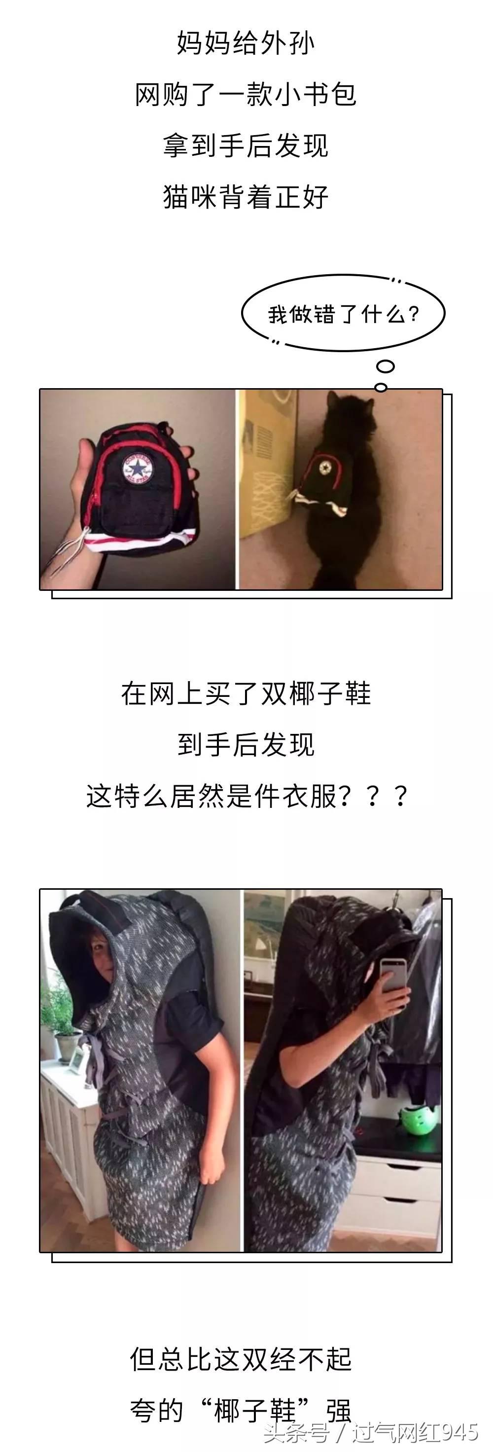 网购女朋友收到快递后惊呆了,网购女朋友收到快递