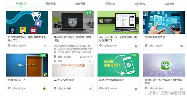 it自学的免费网站,it人个人干货