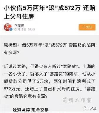 新开篇——简明理财工作室