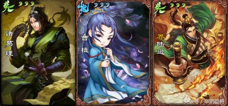 三国杀最新武将分析,阴包三国杀