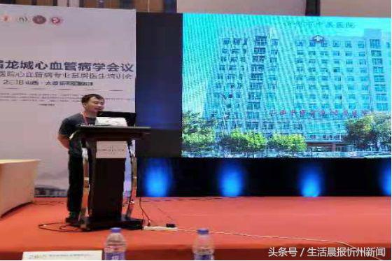 忻州中医医院成功开展这项诊疗技术，患者不再南下北上