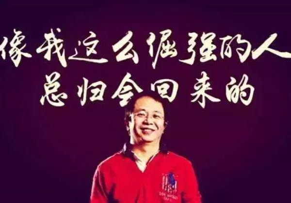 周鸿祎360重回a股,360周鸿祎股票